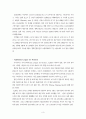 아이스하키에대한 조사연구 5페이지