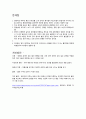 에딘버러 축제 소개 6페이지