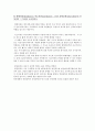 영화로 보는 자연재해 리포트 7페이지