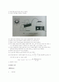 열전도도 레폿 3페이지