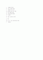 열전도도 레폿 4페이지