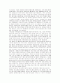 지역신문의 미래. 2페이지
