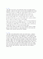 진자운동 4페이지