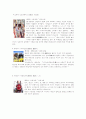 지역별 마츠리 5페이지