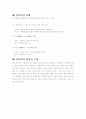 지역별 마츠리 9페이지