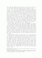 MEET DEET PEE 열풍 레포트 - 의약학 전문 대학원 열풍과 그 부작용, 이공계 학생들의 약전을 택하는 이유, 해결방안 5페이지