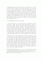 MEET DEET PEE 열풍 레포트 - 의약학 전문 대학원 열풍과 그 부작용, 이공계 학생들의 약전을 택하는 이유, 해결방안 7페이지
