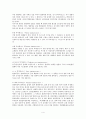형광체발광 4페이지