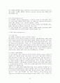 형광체발광 8페이지