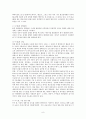 형광체발광 9페이지