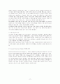 형광체발광 17페이지