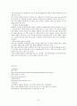 형광체발광 22페이지