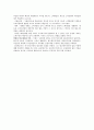 society of korea 3 - 구조주의 3페이지