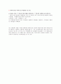 폴라리제이션 7페이지