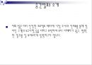입문공학설계 프로젝트 발표자료  3페이지