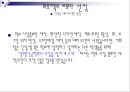 입문공학설계 프로젝트 발표자료  4페이지