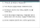 tv 토론의 정치적 의미 및 특성 28페이지