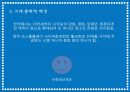 코스튬플레이  7페이지