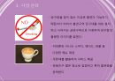 사업계획서 카페와 당구장을 접목시킨 사업 6페이지