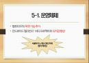 ios_&_안드로이드 발표자료 22페이지
