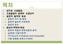 입자상 오염물질 2페이지