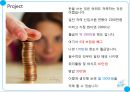 금융정보와 재테크 8페이지