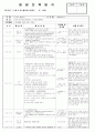  5월 2째주 - 주제 : 느낄 수 있어요 Ⅰ / 소주제 : 만져보아요 2 / 목표 : 여러 가지 촉감을 만져보고 그 느낌을 표현한다. 2페이지