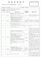 5월3주 주안 2페이지