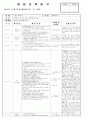 5월 5째주 - 주제 : 느낄 수 있어요Ⅰ / 소주제 : 들어보아요1 / 목표 : 주변에서 나는 여러 가지 소리에 관심을 갖는다 2페이지