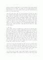 [농업경영학 4D형] (1)감귤 수출에 영향을 미치는 주요 외부 환경요인과 내부 환경요인들을 제시하라 (2)해외로 감귤 수출을 증대시키기 위한 경영전략은 무엇인가 8페이지