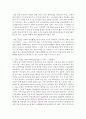 [농업경영학 4D형] (1)감귤 수출에 영향을 미치는 주요 외부 환경요인과 내부 환경요인들을 제시하라 (2)해외로 감귤 수출을 증대시키기 위한 경영전략은 무엇인가 14페이지