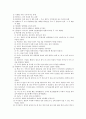 설화와 전래 동화의 장르적 경계선 - 아기장수 이야기를 중심으로 2페이지