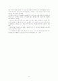  네모네모로직스와 미로찾기 3페이지