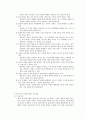인지행동모델  7페이지