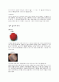 인도 음악  5페이지