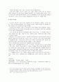 그리스 독립 전쟁  4페이지