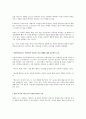 안느 이고네의「여성의 표상」 2페이지