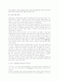 이슬람 문화 분석 조사 3페이지
