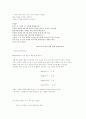 논리 퍼즐 4페이지