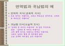논리퀴즈  5페이지
