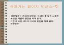 논리퀴즈  33페이지