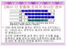 네모네모 로직[노노그램] 5페이지