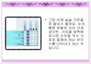 네모네모 로직[노노그램] 10페이지