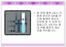 네모네모 로직[노노그램] 14페이지