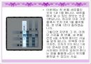네모네모 로직[노노그램] 15페이지