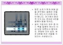 네모네모 로직[노노그램] 17페이지