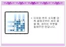 네모네모 로직[노노그램] 19페이지