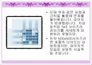 네모네모 로직[노노그램] 20페이지