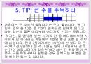 네모네모 로직[노노그램] 21페이지