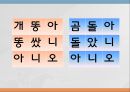 마방진 14페이지